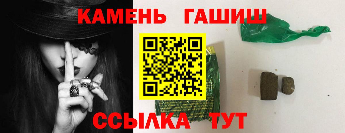 Гашиш Изолятор Берёзовский
