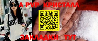 марихуана Владикавказ