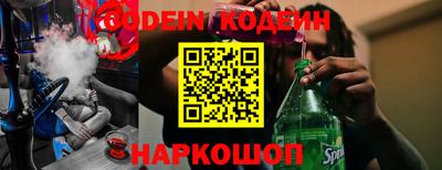 эйфоретик Владивосток