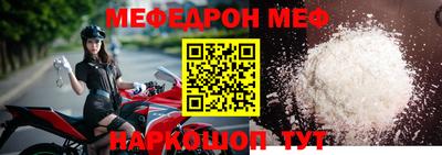 мяу мяу кристалл Владимир