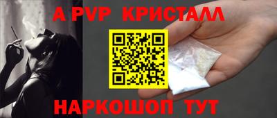 марихуана Владикавказ