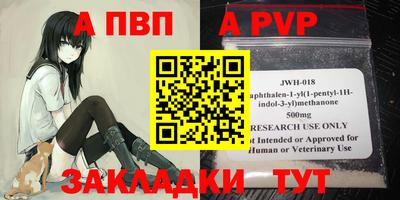 мяу мяу кристалл Владимир