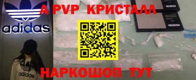 марихуана Владикавказ