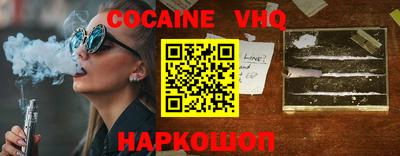 эйфоретик Владивосток