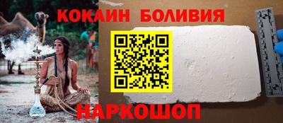 эйфоретик Владивосток