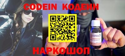 мяу мяу кристалл Владимир