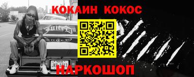мяу мяу кристалл Владимир