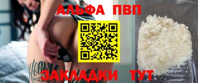 мяу мяу кристалл Владимир