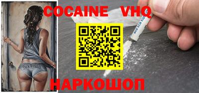 эйфоретик Владивосток