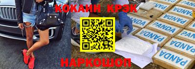 мяу мяу кристалл Владимир