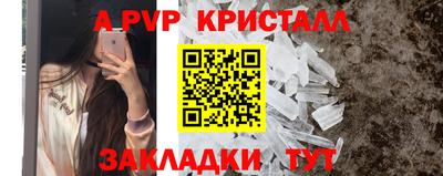 марихуана Владикавказ