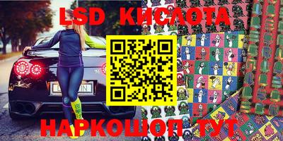 эйфоретик Владивосток