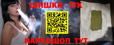 эйфоретик Владивосток
