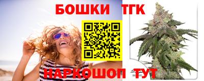 марихуана Владикавказ