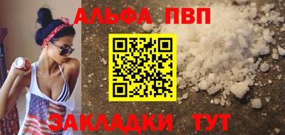 марихуана Владикавказ