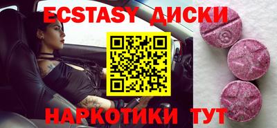 эйфоретик Владивосток