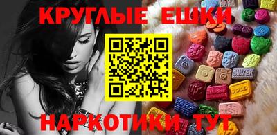 мяу мяу кристалл Владимир