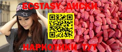 мяу мяу кристалл Владимир
