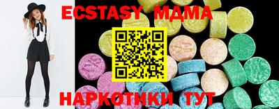 мяу мяу кристалл Владимир