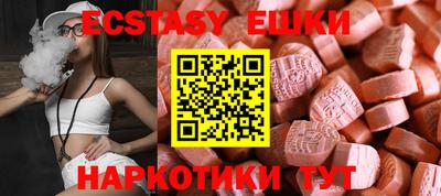 мяу мяу кристалл Владимир