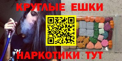 эйфоретик Владивосток
