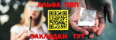 эйфоретик Владивосток