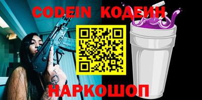 эйфоретик Владивосток