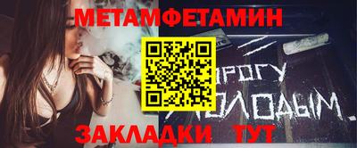 эйфоретик Владивосток