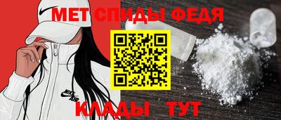 эйфоретик Владивосток
