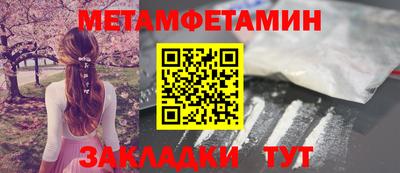 марихуана Владикавказ