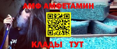мяу мяу кристалл Владимир