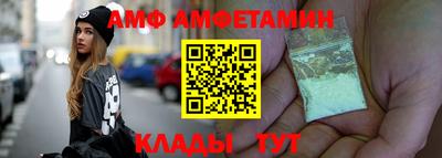 эйфоретик Владивосток