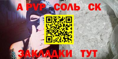 марихуана Владикавказ
