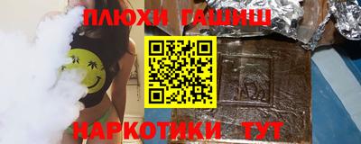 марихуана Владикавказ