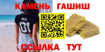 марихуана Владикавказ