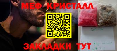 эйфоретик Владивосток