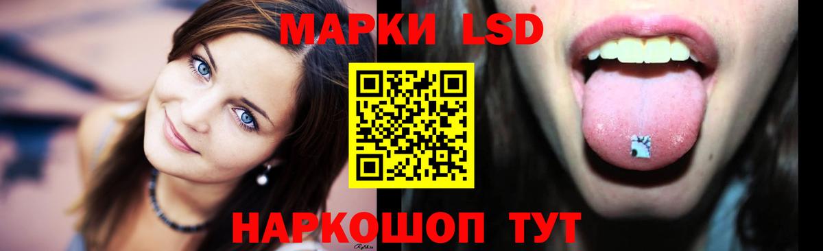 ЛСД экстази ecstasy  Вход с VPN  Берёзовский  ЛСД экстази кислота 