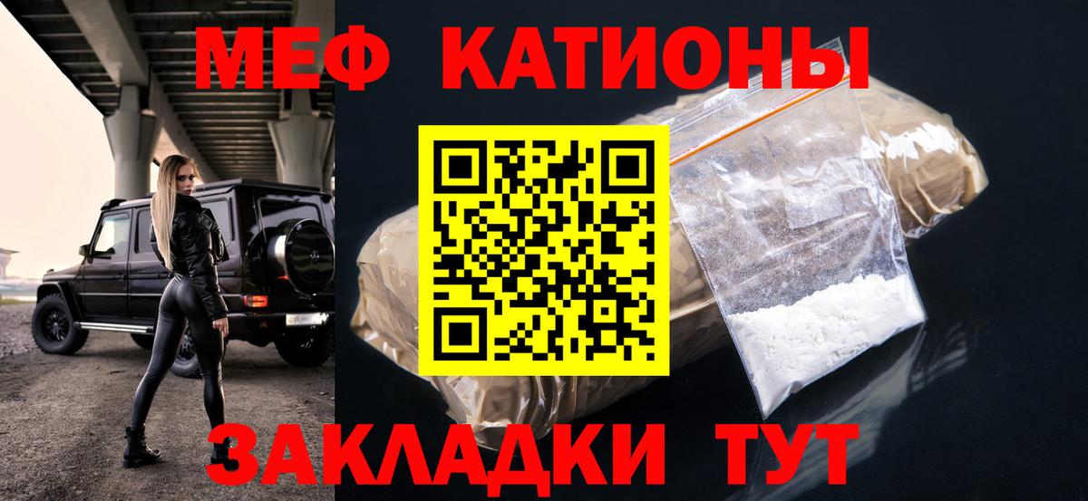 Мефедрон  Берёзовский