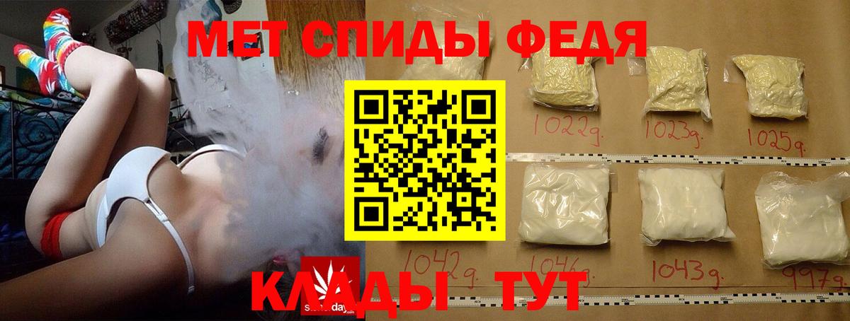Первитин витя Берёзовский