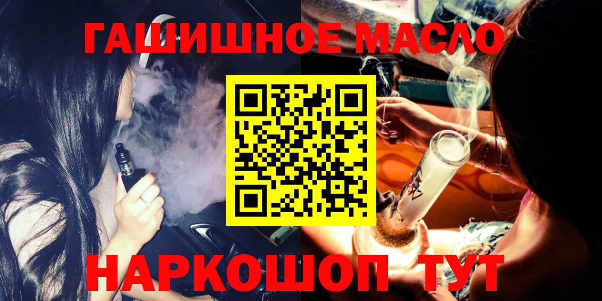 Берёзовский  ТГК концентрат  Вход с VPN 