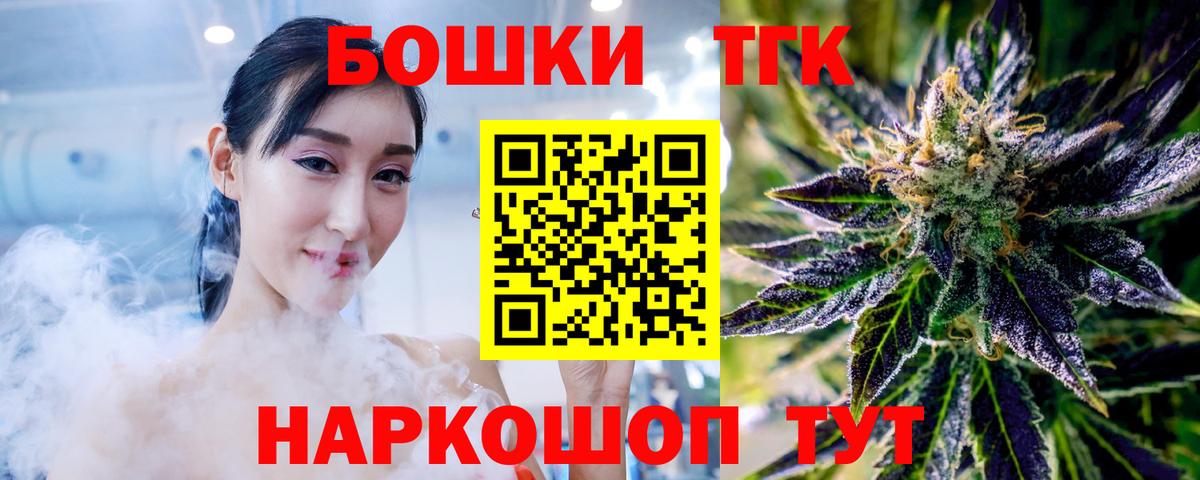 Бошки марихуана сатива Берёзовский